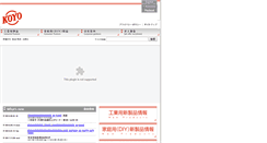 Desktop Screenshot of koyo-sha.co.jp