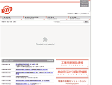 Tablet Screenshot of koyo-sha.co.jp